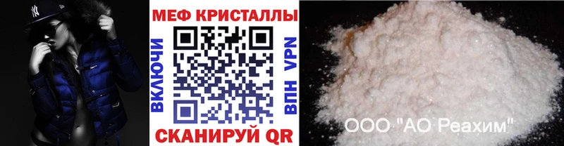 Названия наркотиков Междуреченск Метадон ГАШИШ Кокаин Амфетамин