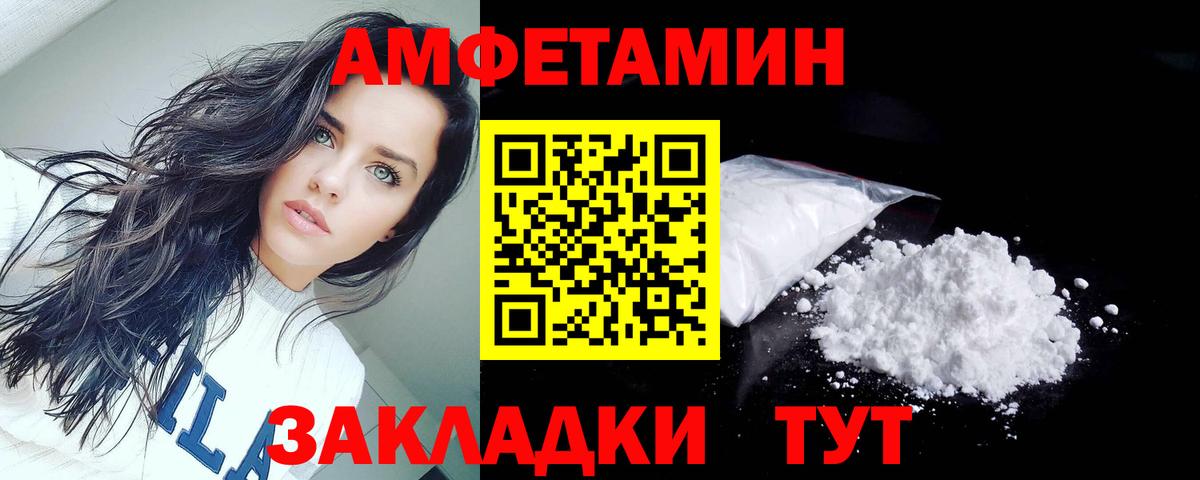 Междуреченск  АМФ Premium  Вход с VPN 