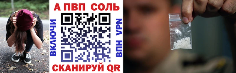 KRAKEN ТОР  Междуреченск  A PVP Соль 