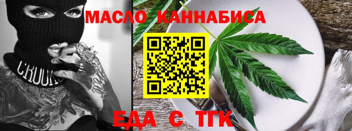 Canna-Cookies конопля Междуреченск