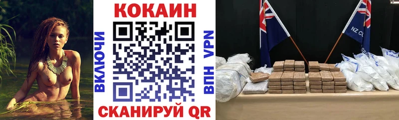 Cocaine Боливия  как найти наркотики  Междуреченск 