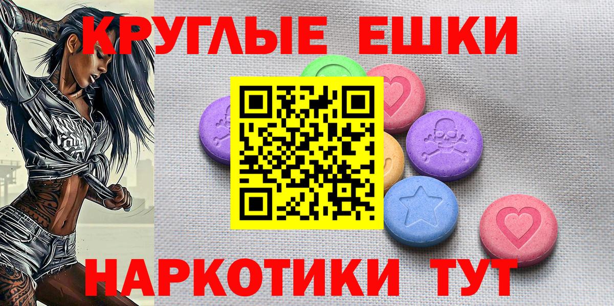 наркота  Экстази таблы  Междуреченск  Вход с VPN  Экстази 250 мг 