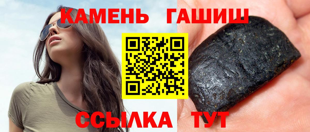 Междуреченск  Гашиш хэш  Гашиш ice o lator  Гашиш  Вход с VPN 