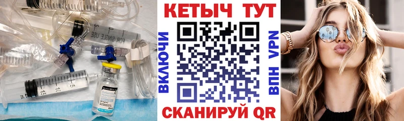 ОМГ ОМГ рабочий сайт  Междуреченск  КЕТАМИН ketamine 
