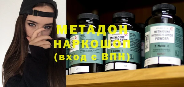 марихуана Баксан