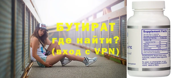 прущие грибы Покров