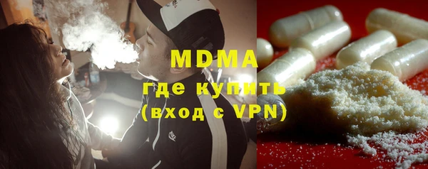 шишки Армянск