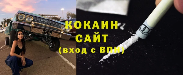 марихуана Баксан