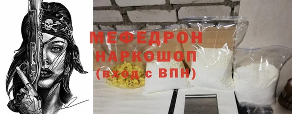 ALPHA-PVP Аркадак