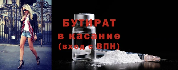 Альфа ПВП Арсеньев