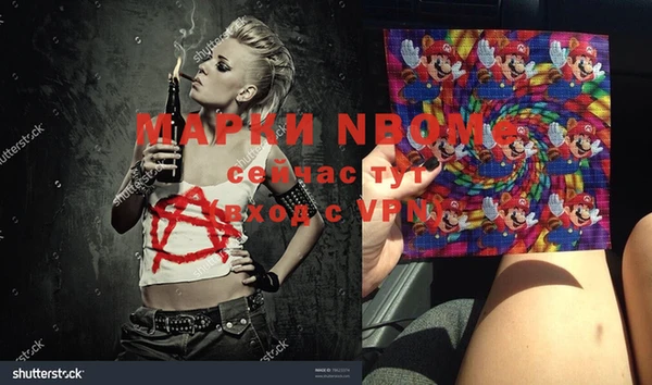 не бодяженный Балахна