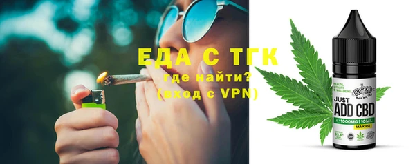 шишки Армянск