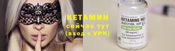 Альфа ПВП Арсеньев
