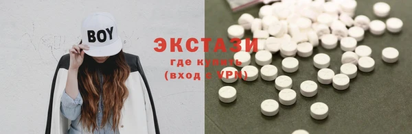 шишки Армянск