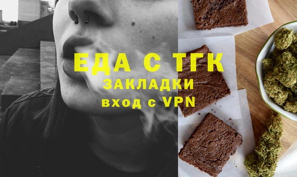 шишки Армянск