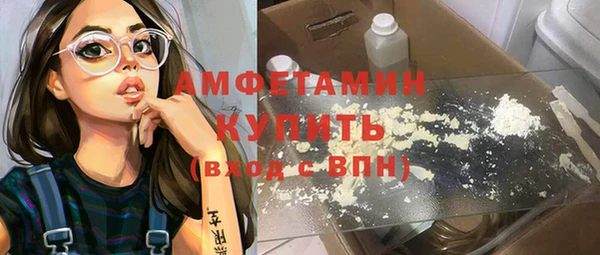 Альфа ПВП Арсеньев