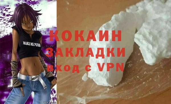 марихуана Баксан