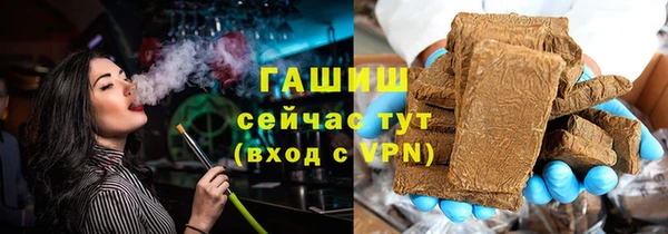 ALPHA-PVP Аркадак