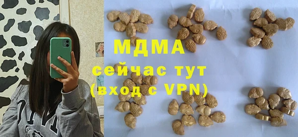 ALPHA-PVP Аркадак