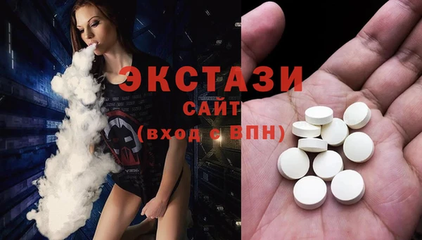 не бодяженный Балахна