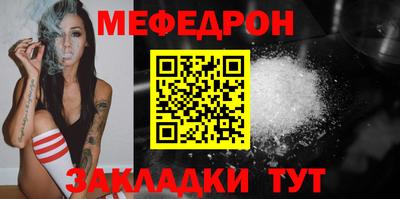 мескалин Заводоуковск