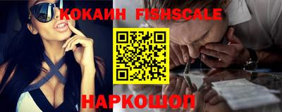мескалин Заводоуковск