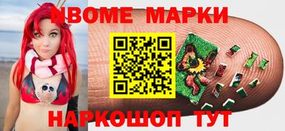 MDMA Premium VHQ Заволжье