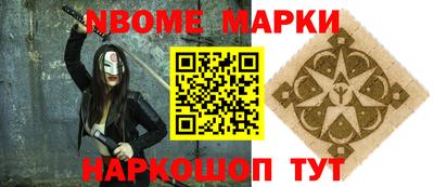 мескалин Заводоуковск