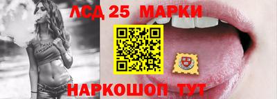 мескалин Заводоуковск