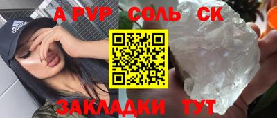мяу мяу мука Жуковский