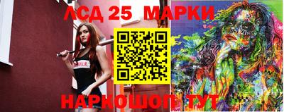 мескалин Заводоуковск