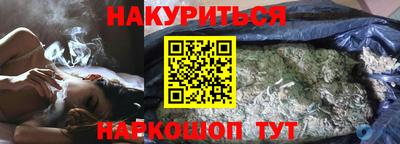 мяу мяу мука Жуковский