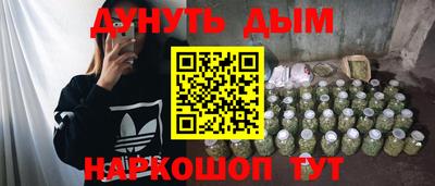 мескалин Заводоуковск
