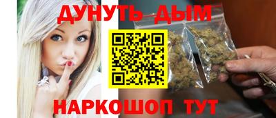 мескалин Заводоуковск