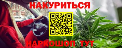 мяу мяу мука Жуковский