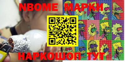 мяу мяу мука Жуковский