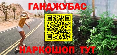 мескалин Заводоуковск