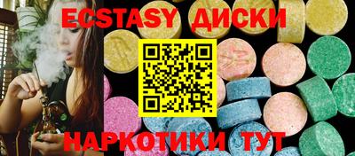 MDMA Premium VHQ Заволжье
