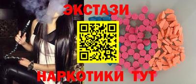 мескалин Заводоуковск