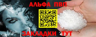 мескалин Заводоуковск