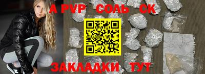 мескалин Заводоуковск
