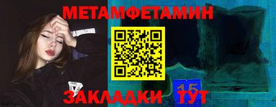 мяу мяу мука Жуковский