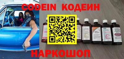 мескалин Заводоуковск