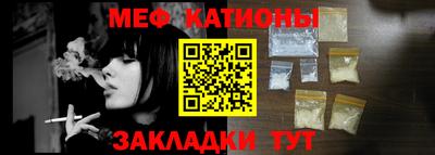 мяу мяу мука Жуковский