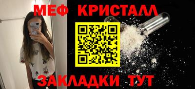 мескалин Заводоуковск