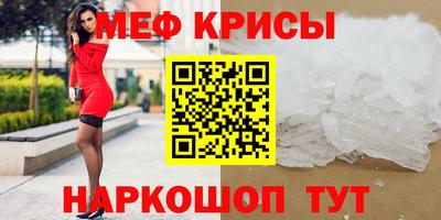 мескалин Заводоуковск