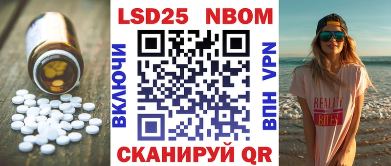 LSD-25 экстази кислота  KRAKEN ТОР  Междуреченск 