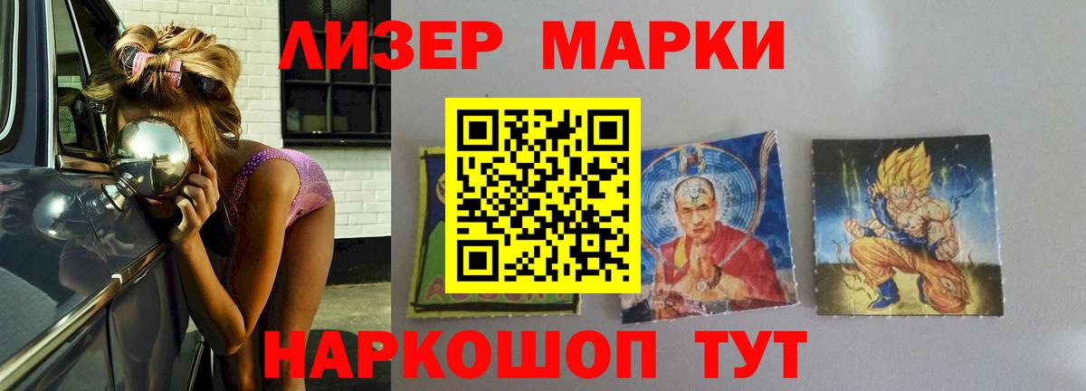 Меф МЯУ МЯУ   Cocaine  НБОМе  Междуреченск  Вход с VPN  Гашиш  Конопля  A-PVP СК   ГАШ 