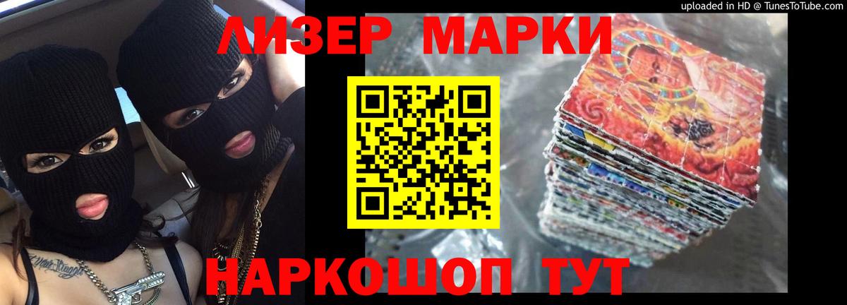 Лсд 25 экстази  Вход с VPN  Междуреченск  LSD-25 экстази кислота  Лсд 25 экстази кислота 